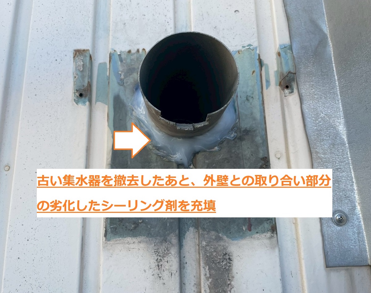 谷樋カバー工法13